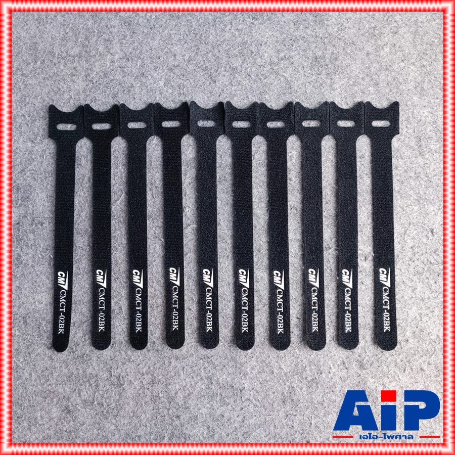 แพ็ค10เส้น สายรัด CMCT-02BK 15x200mm สายรัด เข็มขัดรัดสาย อเนกประสงค์ CM ซีเอ็ม 02BK CMCT 02 BK เอไอ-ไพศาล