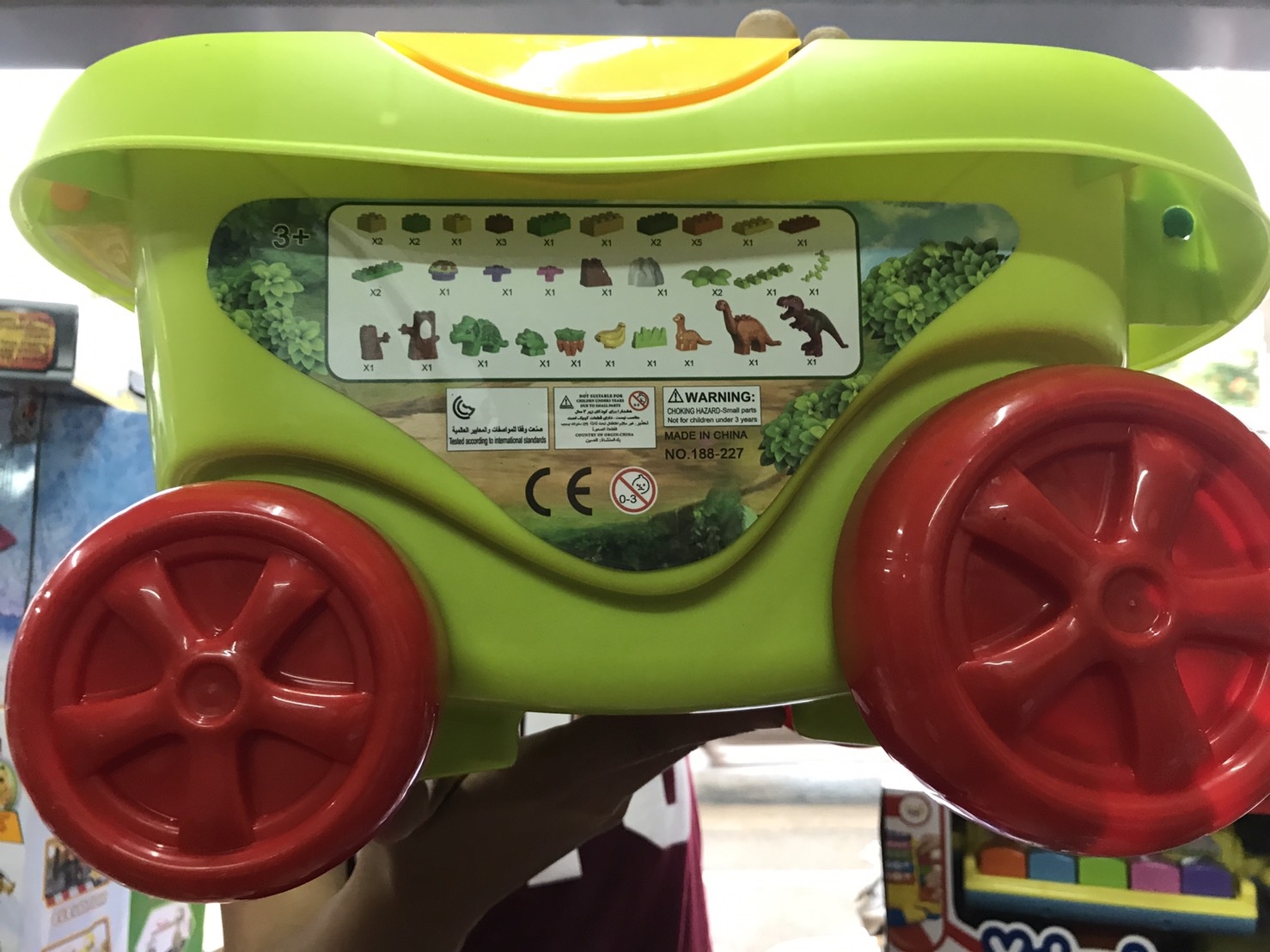 188-227 ของเล่นเลโก้ตัวต่อไดโนเสาร์ล้อลาก