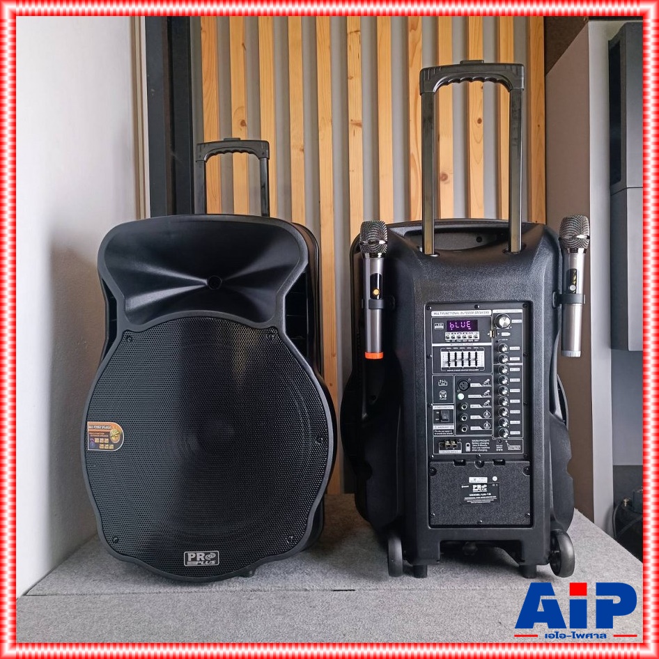 1ใบ PROPLUS UA-18 ลำโพง ล้อลาก 18นิ้ว ไมค์ลอย 2ตัว ลำโพงล้อลาก แบตในตัว ลำโพงบลูทูธ PRO PLUS UA 18 UA18 เอไอ-ไพศาล