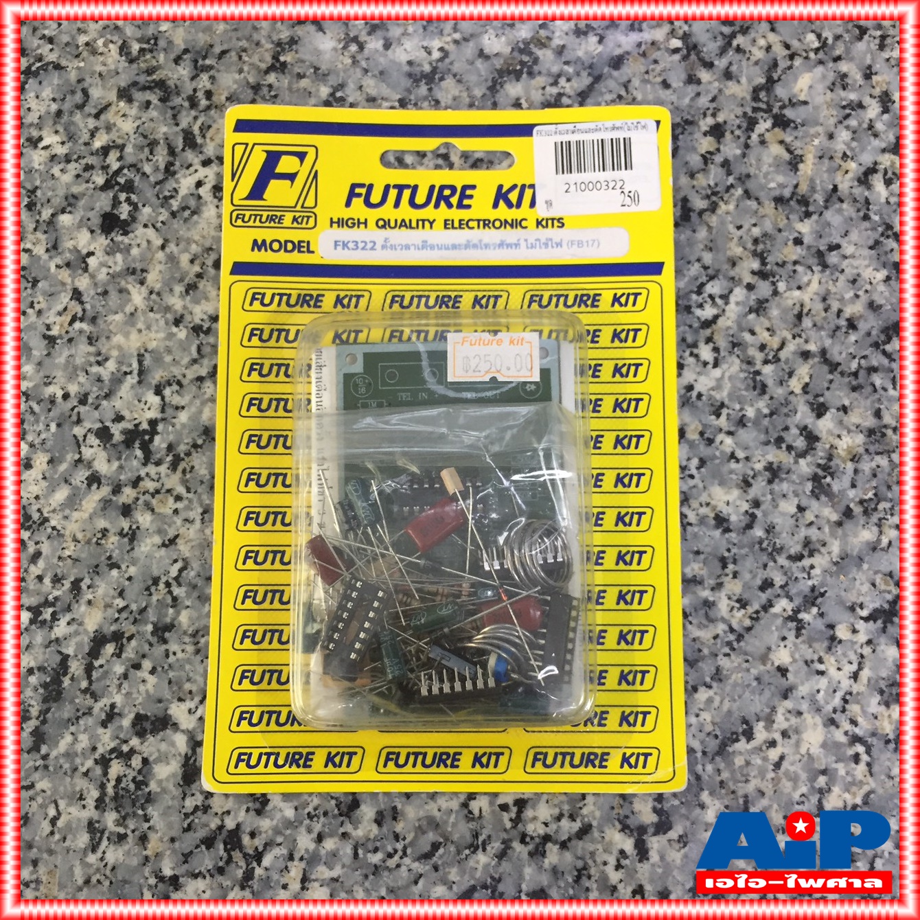 สินค้าใหม่ค้างสต็อค ชุดคิท FUTURE KIT / FK322 ตั้งเวลาเตือนและตัดโทรศัพท์(ไม่ใช้ไฟ) ชุดคิทตั้งเวลาเตือนและตัดโทรศัพท์