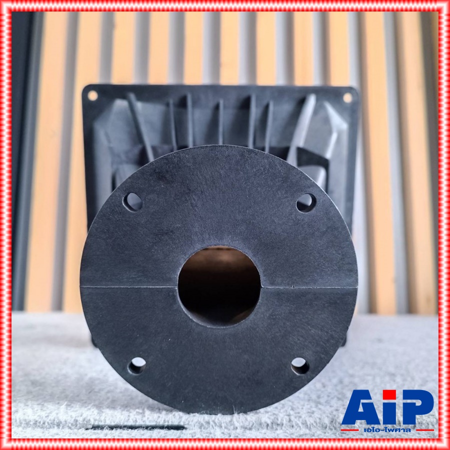 KANE ปากฮอร์น คอ1.5นิ้ว JH52326 Horn Speaker ปากทวิตเตอร์ ปากเสียงแหลม XZ 26 XZ26 เอไอ-ไพศาล