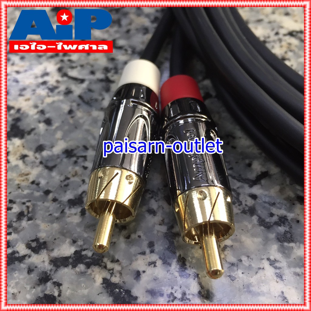 5เมตร AMPHENOL สายRCAx2 ออก PHONEx2 5M CA3333-4549-WB-005 สายสัญญาณ RCA 2หัว ออก ปลั๊กไมค์ โมโน 2หัว ยาว 5เมตร