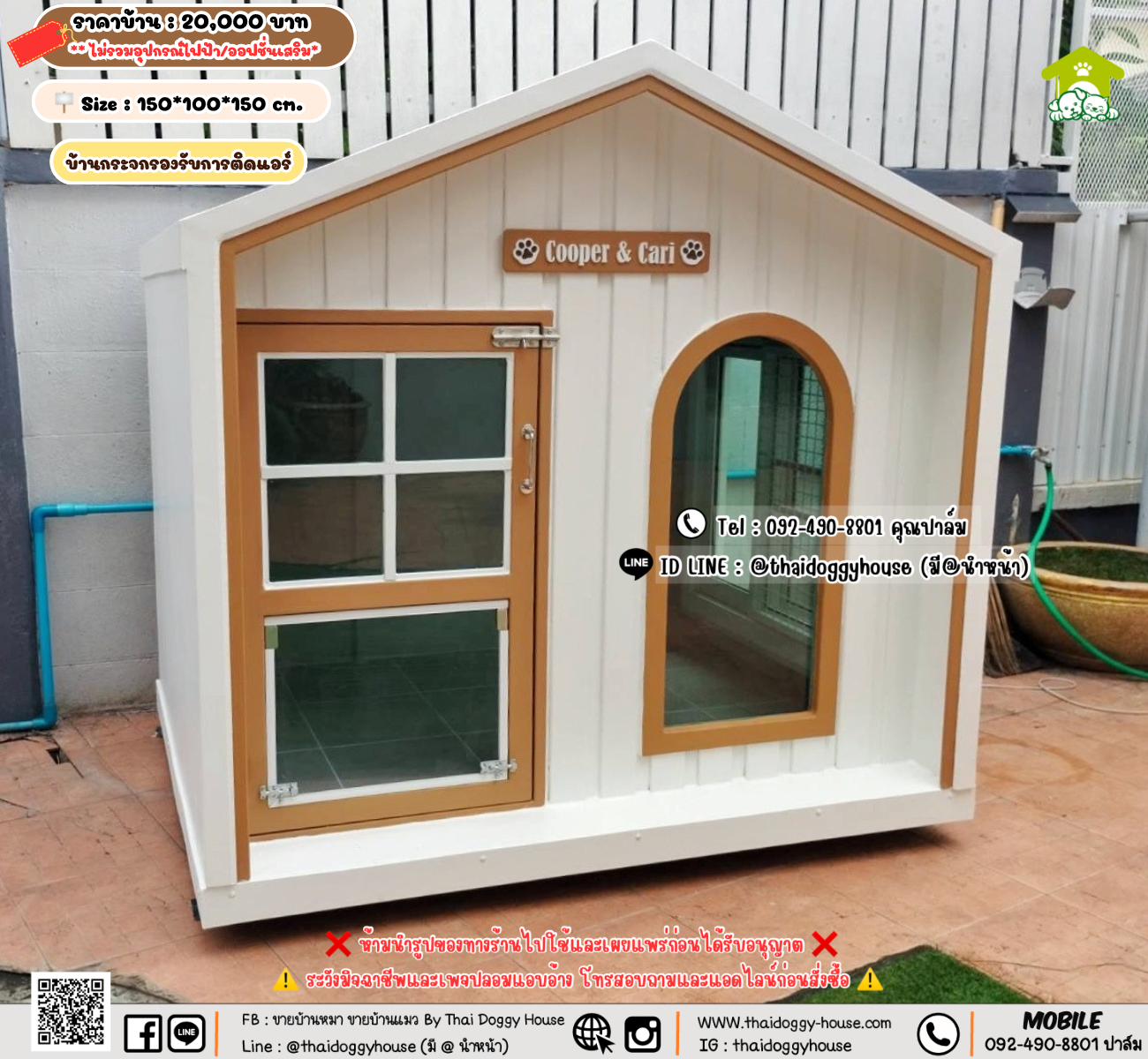 บ้านหมา บ้านแมว 𝐓𝐡𝐚𝐢 𝐝𝐨𝐠𝐠𝐲 𝐡𝐨𝐮𝐬𝗲