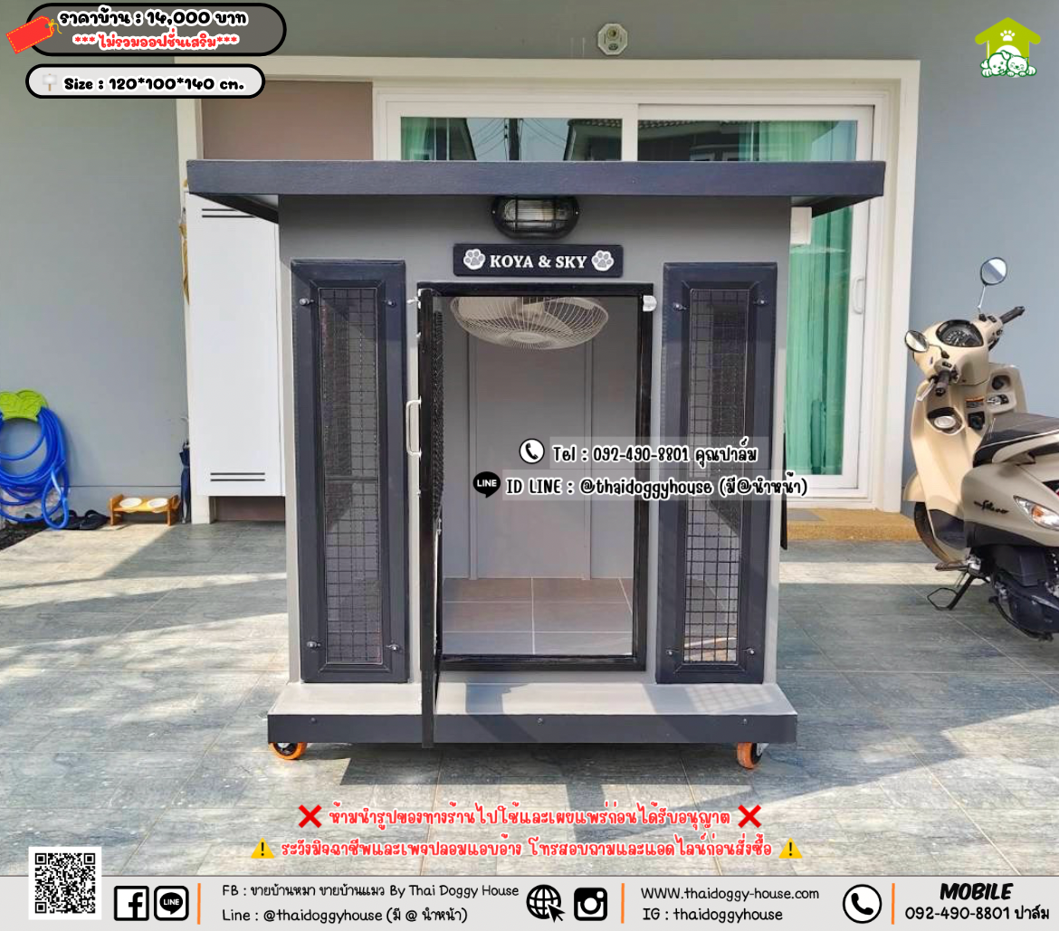 บ้านหมา บ้านแมว 𝐓𝐡𝐚𝐢 𝐝𝐨𝐠𝐠𝐲 𝐡𝐨𝐮𝐬𝗲