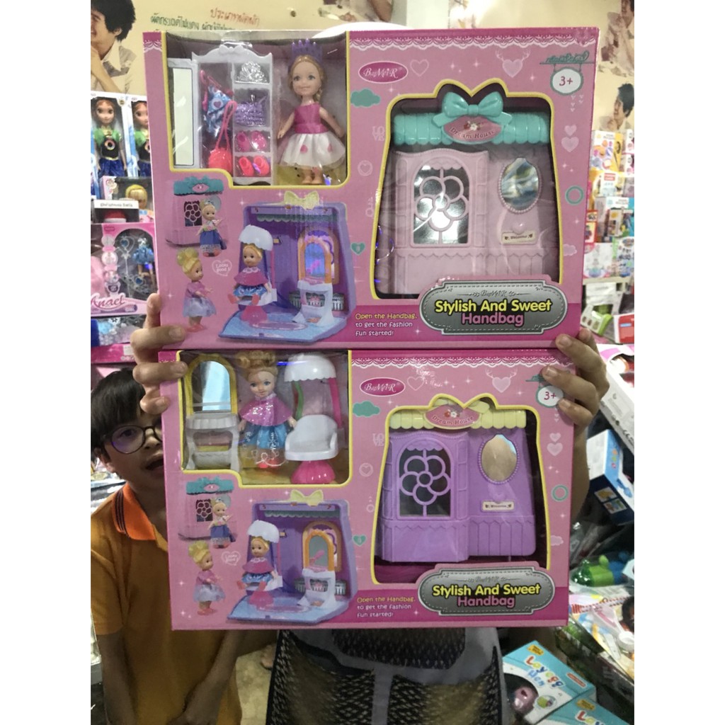 S80689 ของเล่นเด็กโมเดลบ้านตุ๊กตากระเป๋า ชิ้นละ