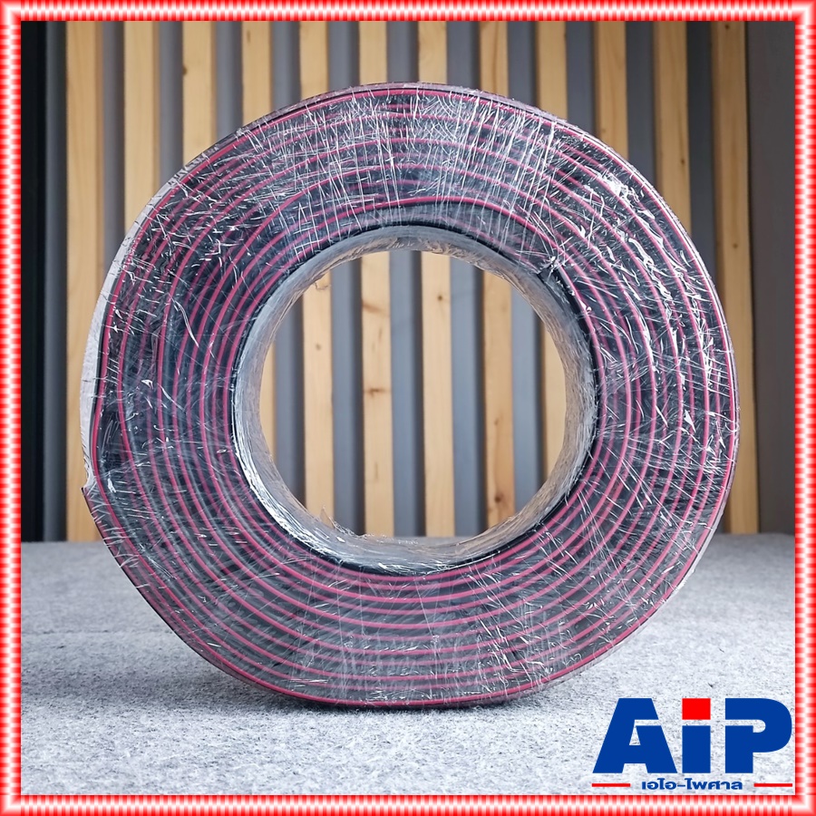 ขด50เมตร สายชีลด์STคู่ 6MM JSL-2049-6 สีดำ สายชีลด์ สายชีลด์คู่ สายชีลด์คู่6mm JSL 2049-6 JSL2049-6 สายชีลด์สเตอริโอ เอไอ-ไพศาล