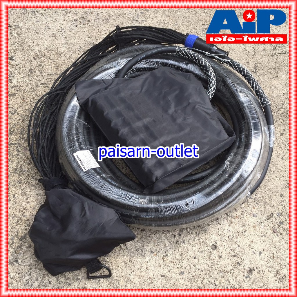 LIDGE สายมัลติคอร์24IN 8OUT YM-2408-30M สายมัลติคอร์ สายมัลติคอร์LIDGE YM 2408 30M YM2408/30M เอไอ-ไพศาล