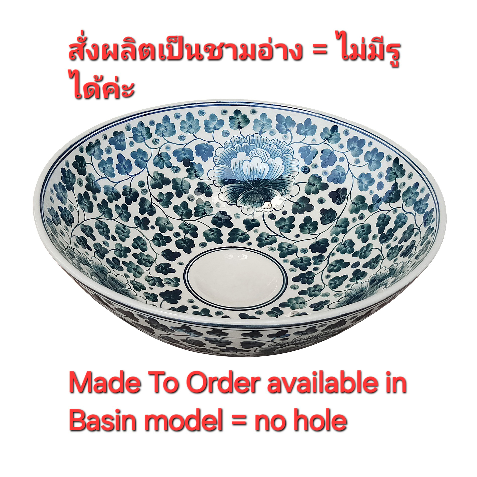 Ceramikplus No. CSP-080RSA อ่างล้างหน้าเซรามิคแบบลอย อ่างล้างมือเซรามิกแบบวางบนเคาน์เตอร์ อ่างเขียนลาย อ่างสปา (Handpainted Ceramic Washbasin Sink)