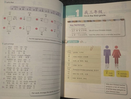 YCT Standard Course (3) แบบเรียน