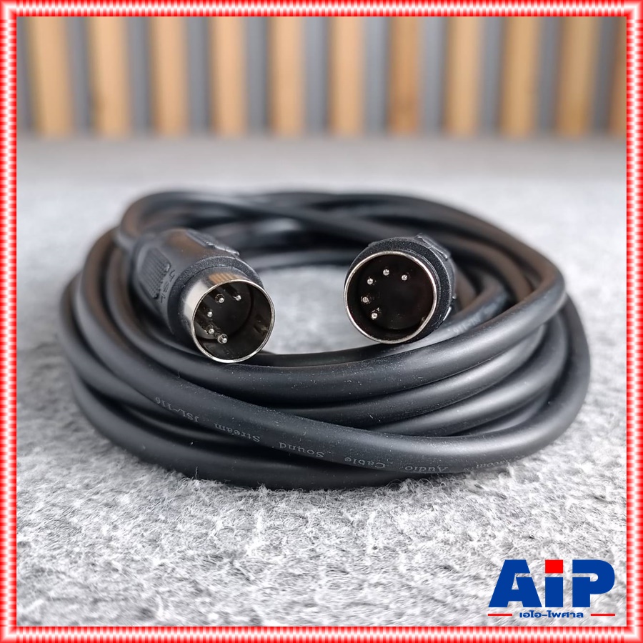 YYY 5เมตร DYNACOM สาย MIDI 5P J116 สายมิดี้ สายสัญญาณ เสียง ไดน่าคอม เอไอ-ไพศาล