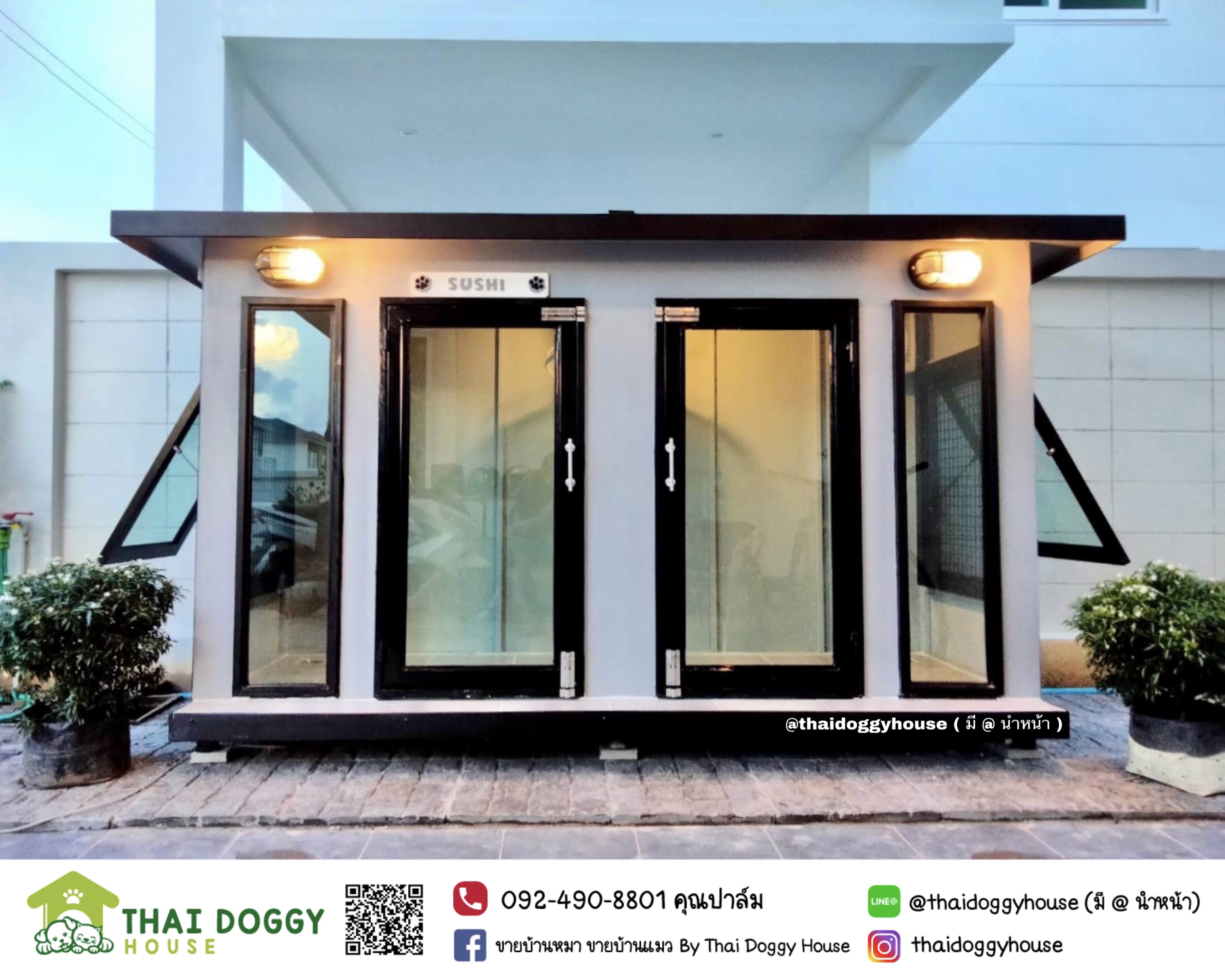 บ้านหมา บ้านแมว #รองรับการติดแอร์ " BOX STYLE" ดีไซน์ทันสมัย สามารถกั้นห้อง 2 ห้องได้นะ