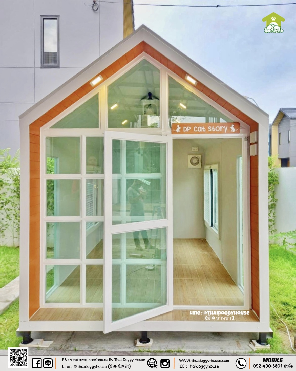 บ้านหมา บ้านแมว " 𝐍𝐎𝐑𝐃𝐈𝐂 𝐒𝐓𝐘𝐋𝐄 "*** ยกเลิกขายแบบนี้แล้วนะคะ ***