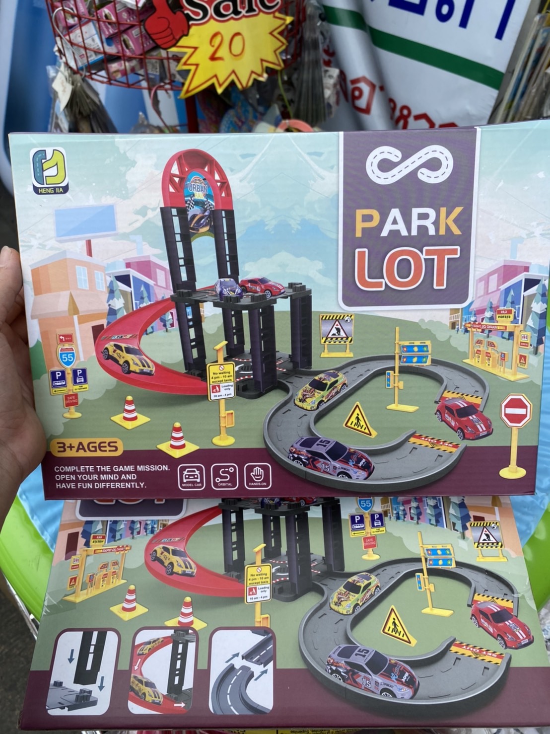 DB018714 ของเล่นเด็กลานจอดรถ รางรถเล่นมือ รถของเล่น ปลีกชุดละ