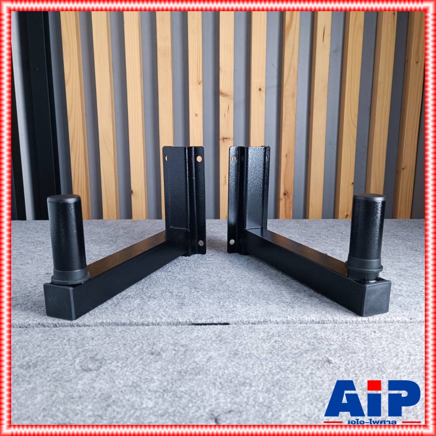 1คู่ XXL SL-003 ขาแขวนลำโพงแบบเสียบ ขาแขวนลำโพง ขายึดลําโพงติดผนัง ขาติดผนัง ขาตู้ลำโพง ขายึดลำโพง XXL(เอ็กซ์เอ็กซ์แอล)SL 003 SL003 เอไอ-ไพศาล