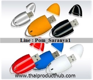 แฟลชไดร์ฟ , ขายแฟลชไดร์ฟ , รับผลิตแฟลชไดร์ฟ , ของพรีเมี่ยม , ของที่ระลึก ,