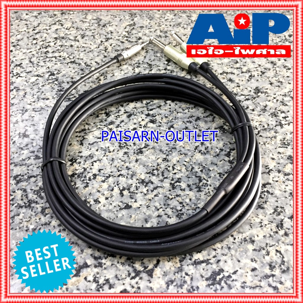 5เมตร AMPHENOL สาย TR-ST - PHONEx2 5M CA52-3333-WB-005 AMPHENOL สายTR-ST-PHONEx2 3M สายสัญญาณ TR-ST ออก ปลั๊กไมค์ โมโน 2หัว ยาว 5เมตร สายคอมเข้ามิกซ์
