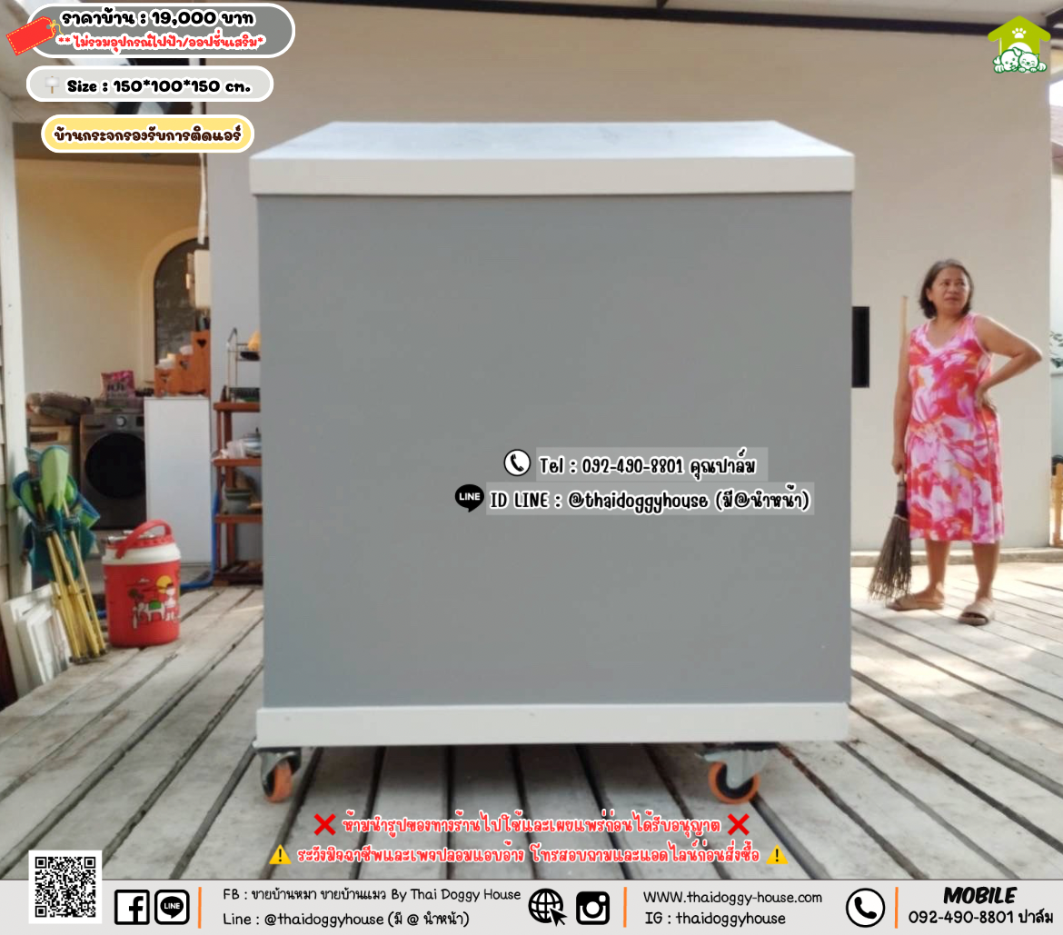 บ้านหมา บ้านแมว 𝐓𝐡𝐚𝐢 𝐝𝐨𝐠𝐠𝐲 𝐡𝐨𝐮𝐬𝗲