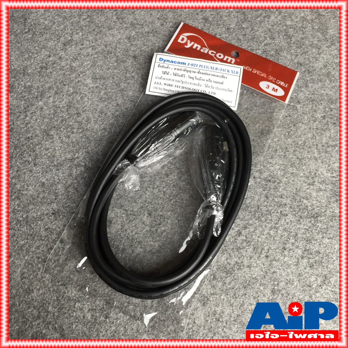 3เมตร สายไมค์ DYNACOM J021 XLR หัวท้าย ผู้ - เมีย ยาว สายสัญญาณ CANNON ผู้ ออก CANNON เมีย สายบาลานซ์ สายต่อไมค์ (ลูกค้าอาจได้รับหัวสีเงินหรือดำขึ้นกับล็อตผลิตครับ)