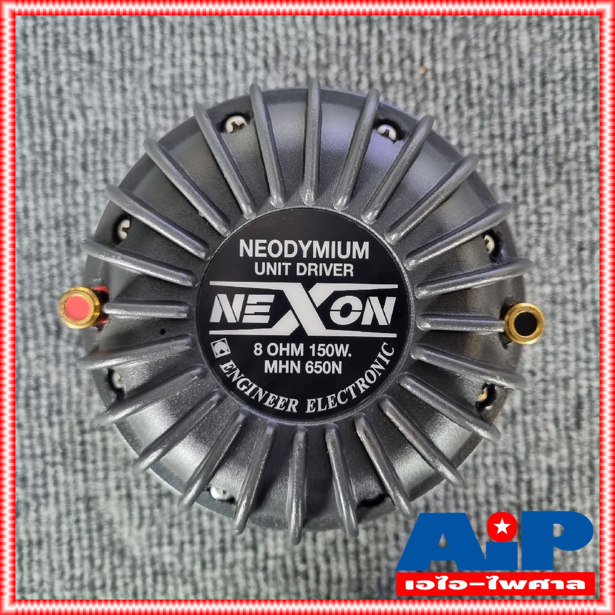 NEXON MHN-650N ยูนิตนีโอ ยูนิตฮอร์นแม่เหล็กนีโอไนเนี่ยม รับกำลังได้สูงสุดที่ 300 วัตต์ RMS MHN650N MHN 650N เอไอ-ไพศาล