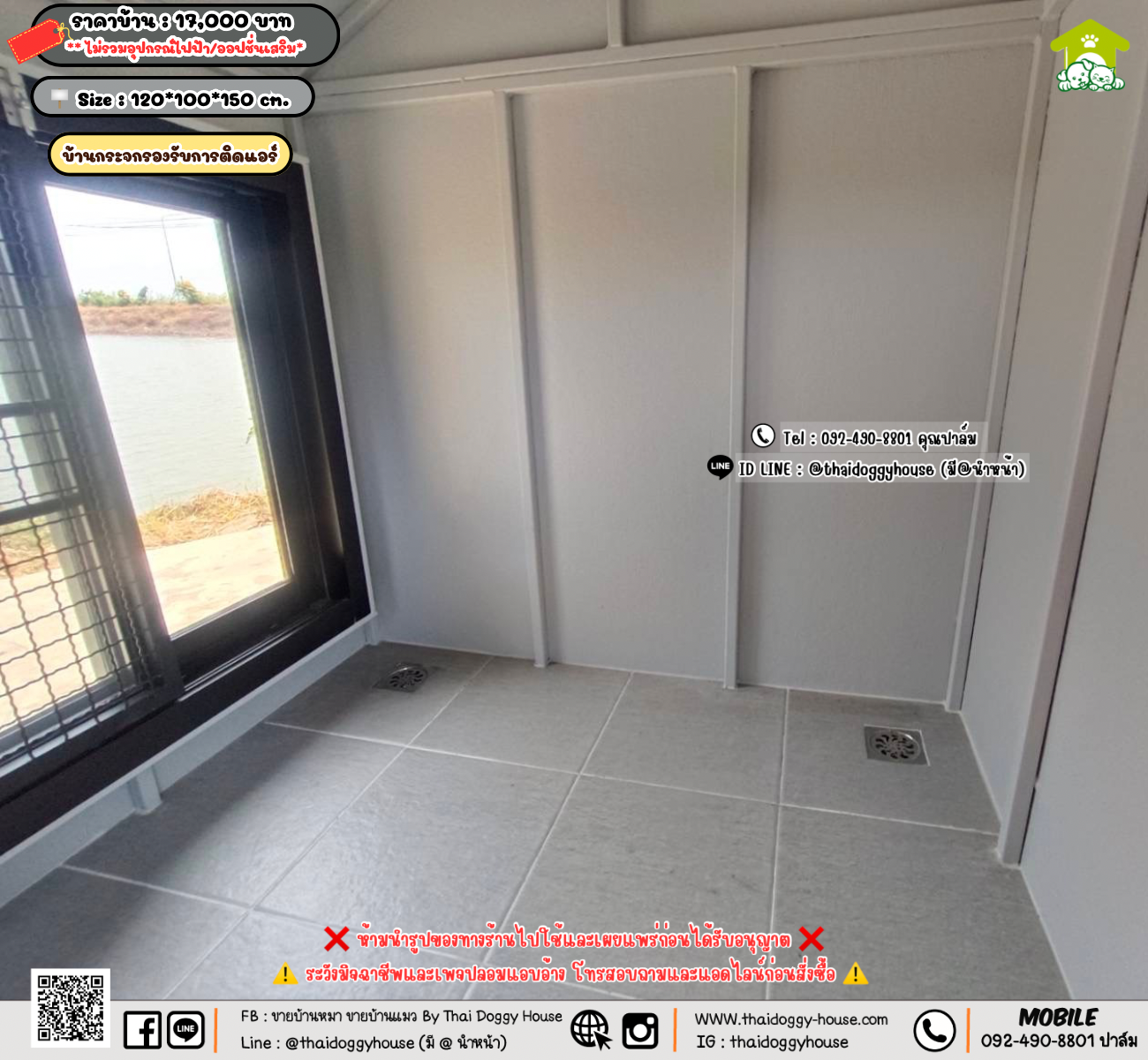 บ้านหมา บ้านแมว 𝐓𝐡𝐚𝐢 𝐝𝐨𝐠𝐠𝐲 𝐡𝐨𝐮𝐬𝗲