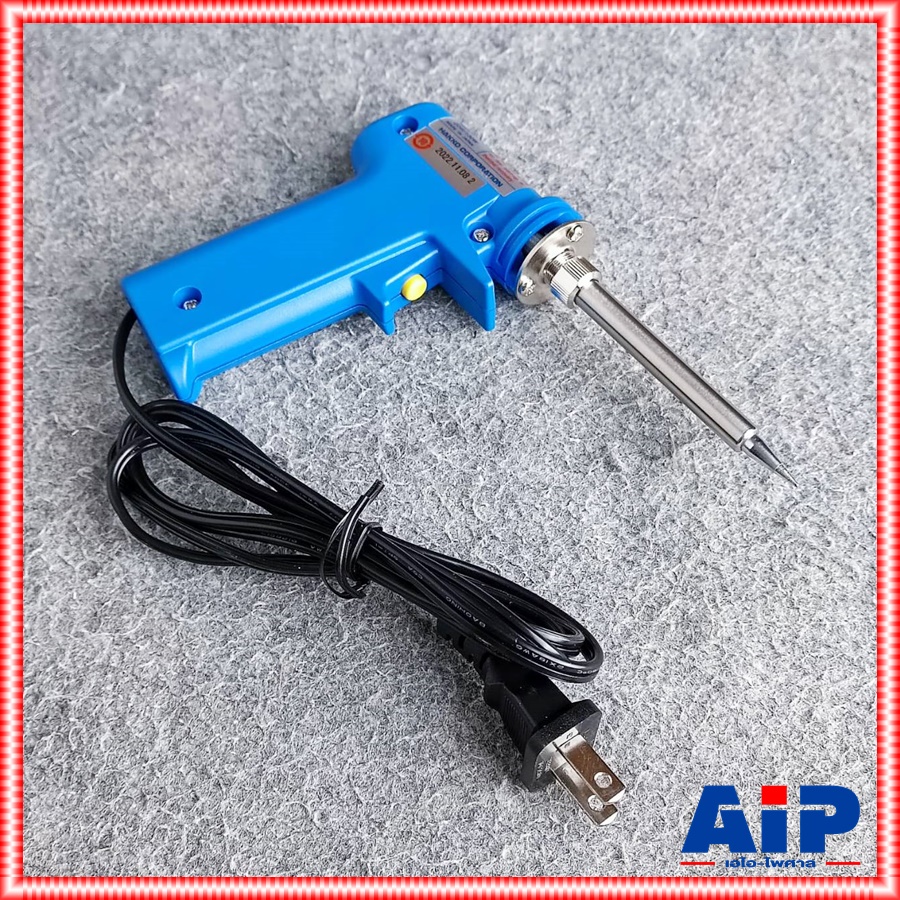 ของแท้ HAKKO 981 ของแท้จากญี่ปุ่น หัวแร้งบัดกรี ด้ามปืน HAKKO Soldering Iron รุ่น No.981 NO 981 หัวแร้งปืน +++