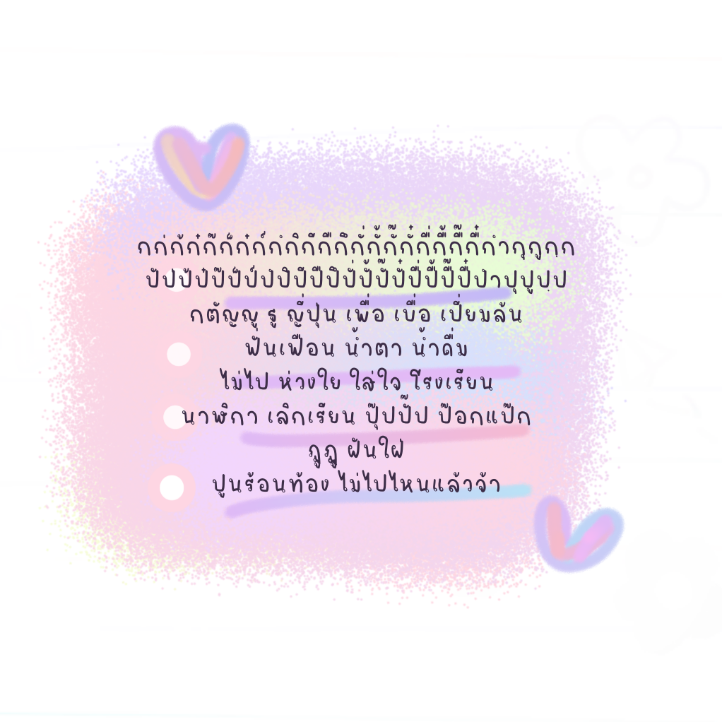 ฟอนต์นูร่าจิมา