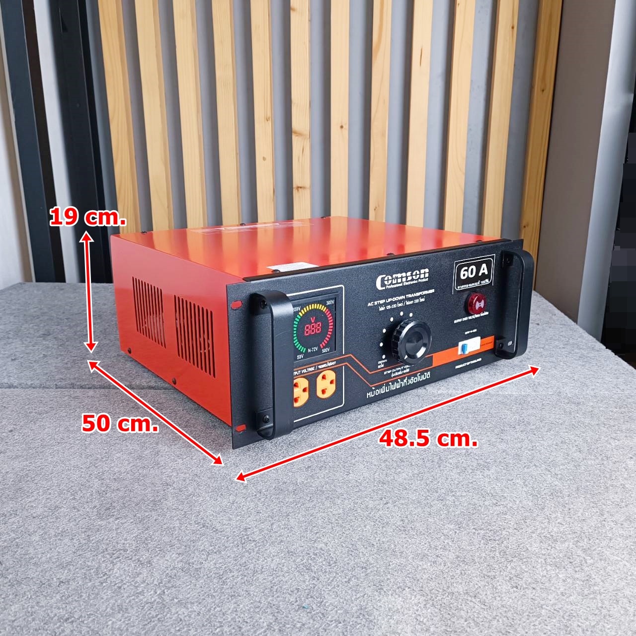 COMSON KMS-60Aหม้อเพิ่มไฟ60A หม้อดึงไฟ แบบผสม กึ่งอัตโนมัติและออโต้ กำลังวัตต์ 15,000 watt KMS60A KMS 60A เอไอ-ไพศาล