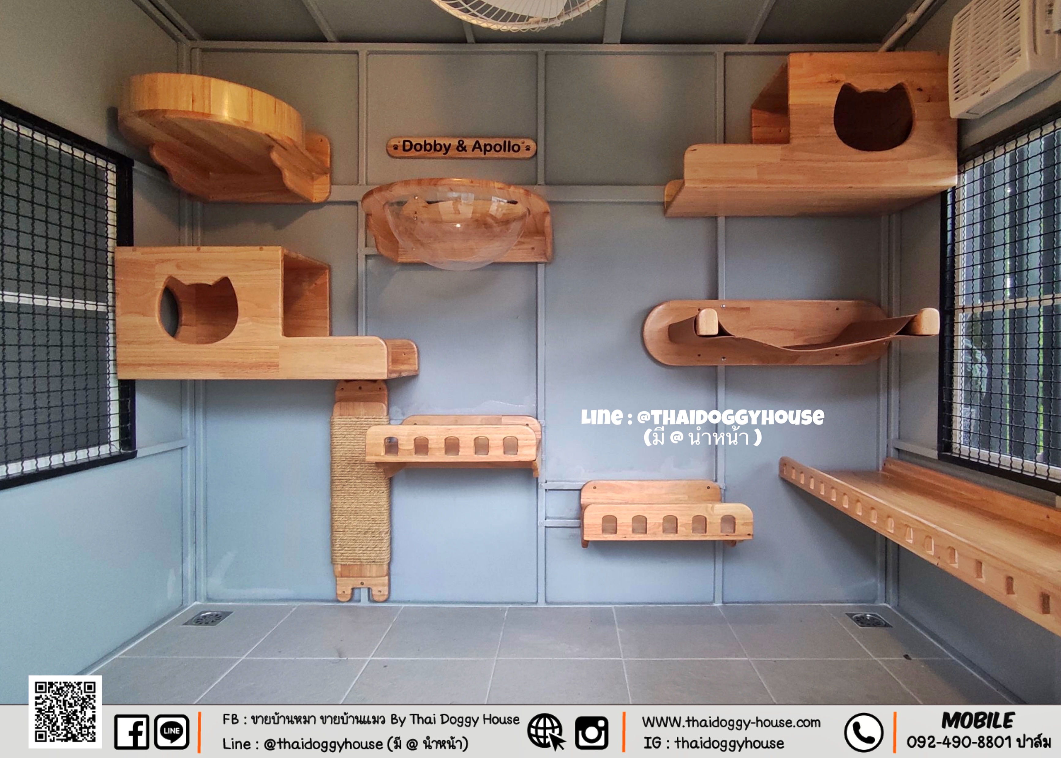 บ้านหมา บ้านแมว " 𝐌𝐨𝐝𝐞𝐫𝐧 𝐒𝐭𝐲𝐥𝐞 " หลังใหญ่ พร้อมตะแกรงเหล็ก มุ้งลวดทั้งหลัง