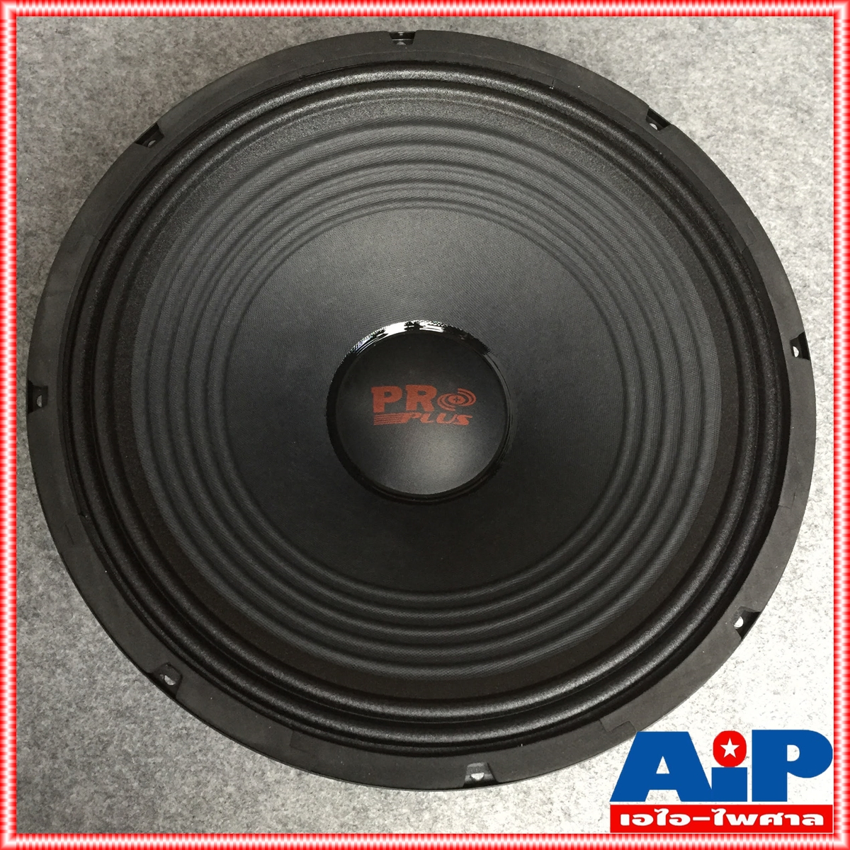 1 ดอก PROPLUS WF-715 ลำโพง15นิ้ว วอยล์3นิ้ว ดอกลำโพง15นิ้ว 600-800วัตต์ แม่เหล็ก 170mm ขอบแข็ง โครงปั๊ม WF715 WF 715 เอไอ-ไพศาล