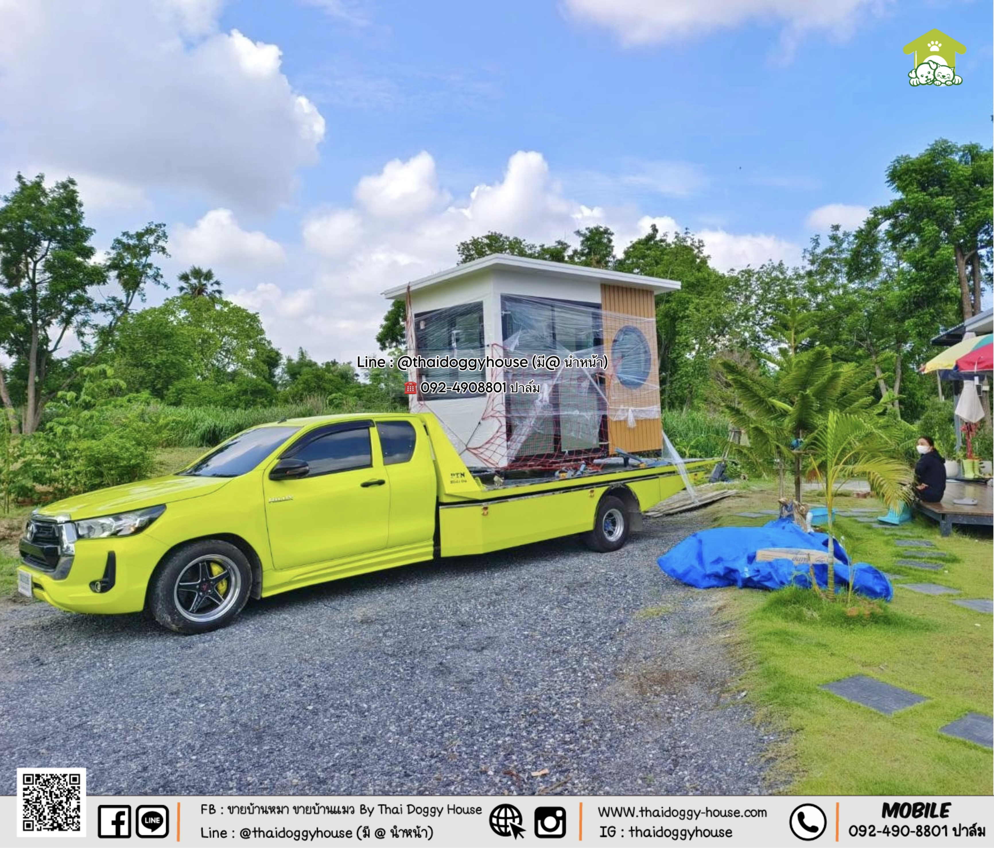 บ้านหมา บ้านแมว 𝐓𝐡𝐚𝐢 𝐝𝐨𝐠𝐠𝐲 𝐡𝐨𝐮𝐬 ✨𝐌𝐮𝐣𝐢