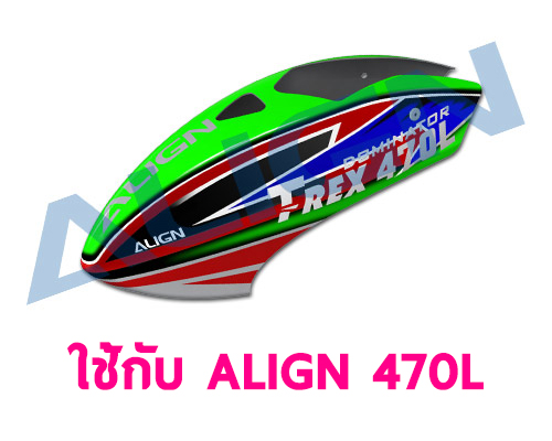 คานูปี้ 470L Painted Canopy Align Canopy - Green