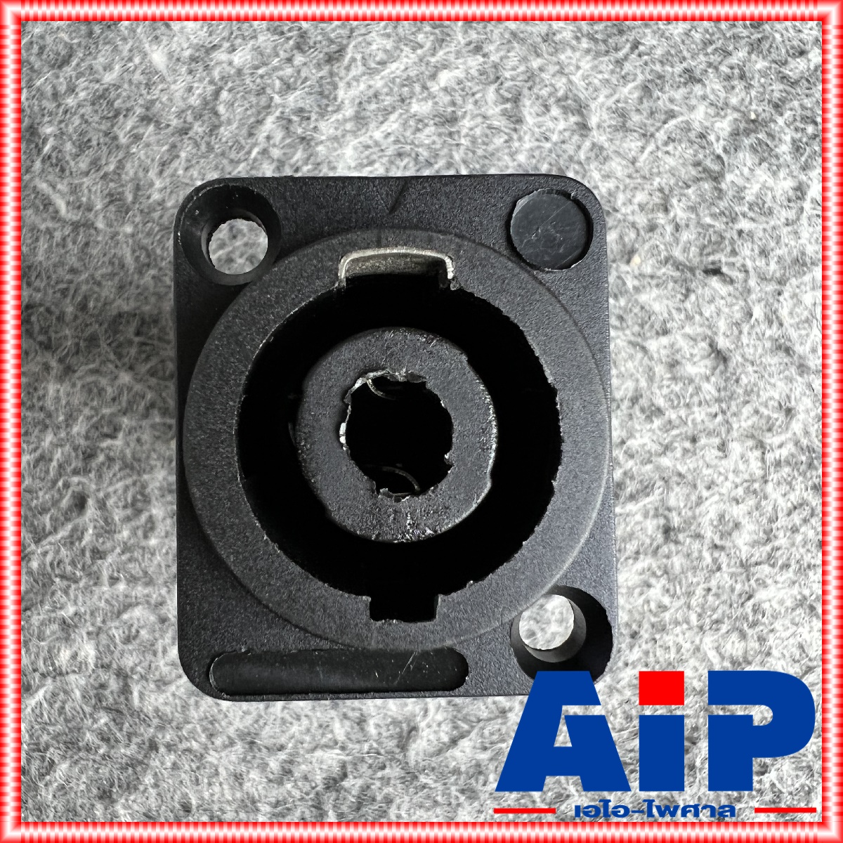 1ตัว แจ็ค SPEAKON ตัวเหลี่ยม MITSUMI สเปคคอนติดแท่น สเปคคอนตัวเมีย เหลี่ยม สเปคคอนตัวเหลี่ยม ติดแท่น รุ่นราคาประหยัด เอไอ-ไพศาล