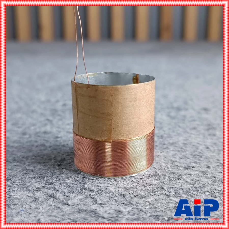 วอยซ์ลำโพงเบอร์ 33 VOICE วอยซ์#33 วอยซ์ลำโพงทั่วไป เอไอ-ไพศาล