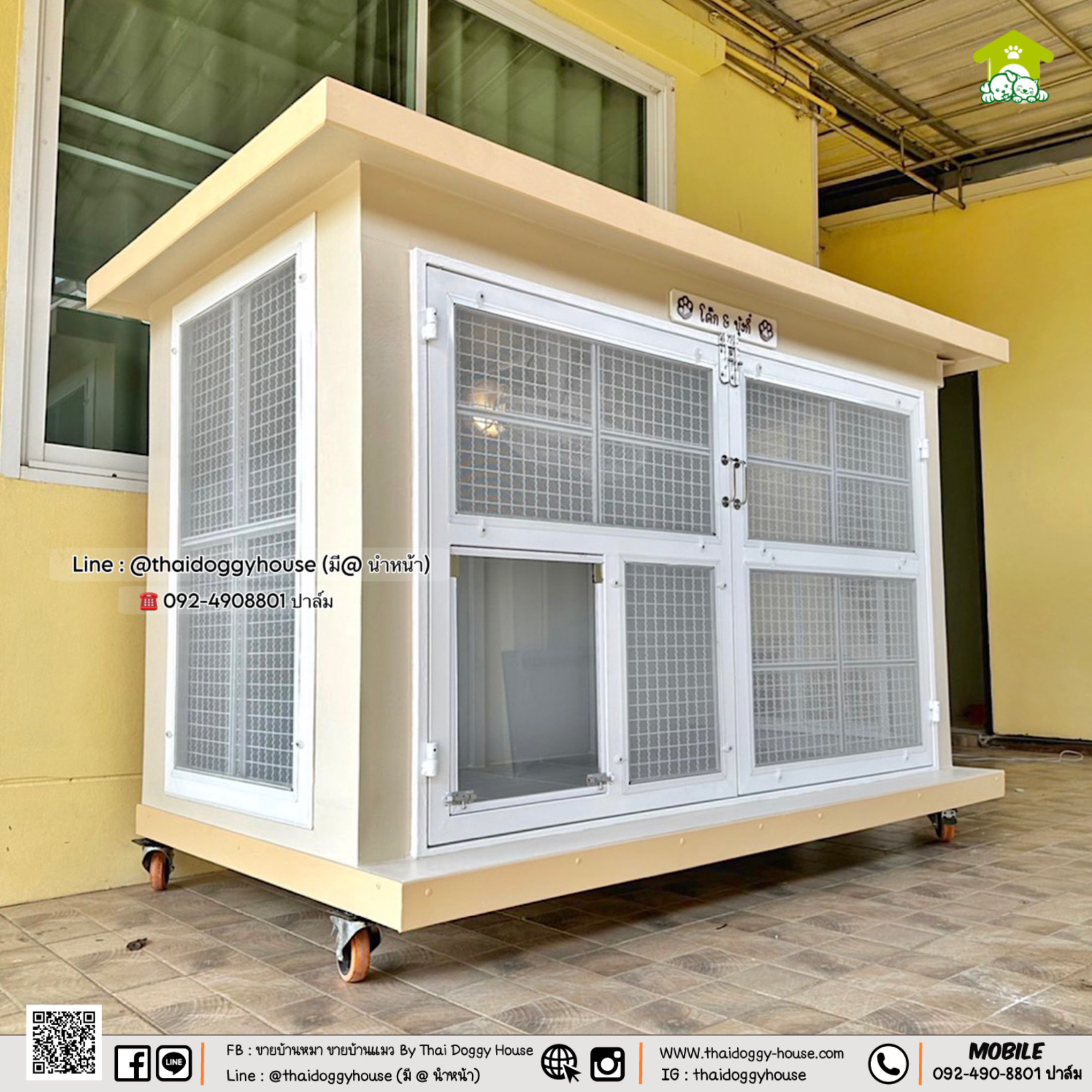 🏡💛 บ้านหมา บ้านแมว บ้านสัตว์เลี้ยง 𝐓𝐡𝐚𝐢 𝐝𝐨𝐠𝐠𝐲 𝐡𝐨𝐮𝐬𝗲 💛🏡✨