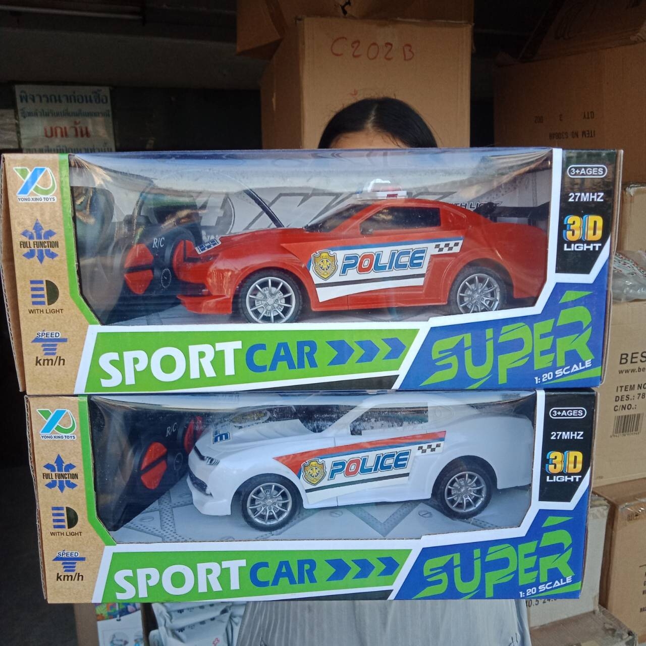 YQ042-5A ของเล่นเด็กรถบังคับรีโมทมีไฟ คันละ