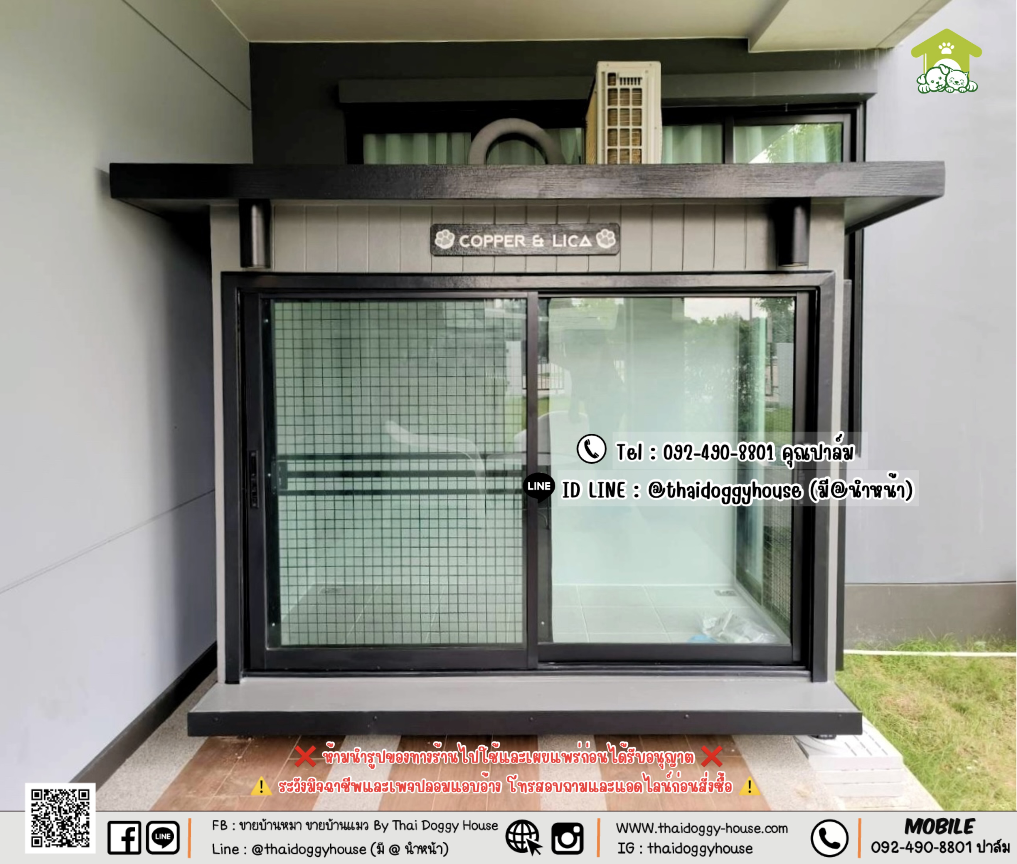 บ้านหมา บ้านแมว 𝐓𝐡𝐚𝐢 𝐝𝐨𝐠𝐠𝐲 𝐡𝐨𝐮𝐬𝐞