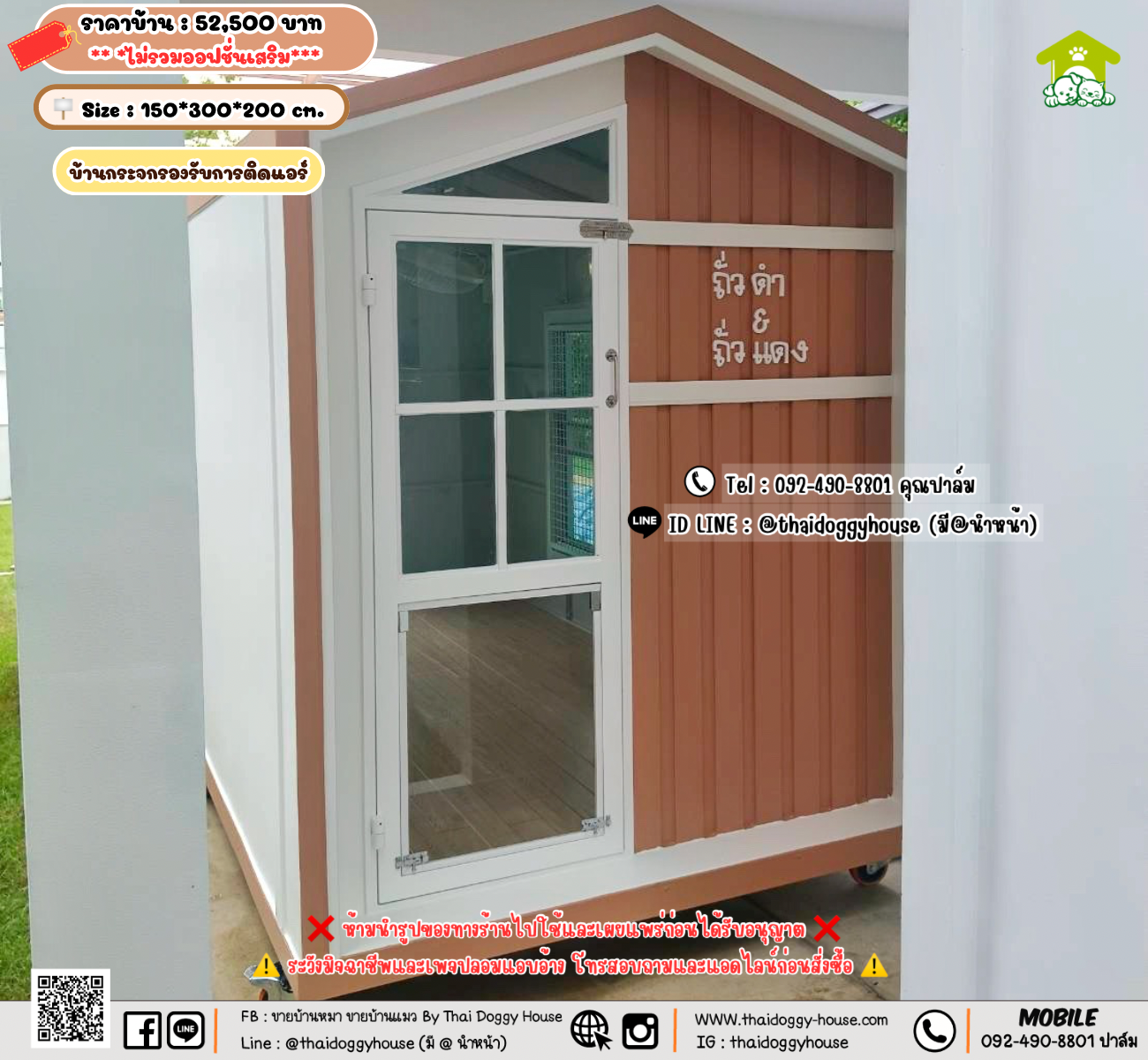 บ้านหมา บ้านแมว 𝐓𝐡𝐚𝐢 𝐝𝐨𝐠𝐠𝐲 𝐡𝐨𝐮𝐬𝗲