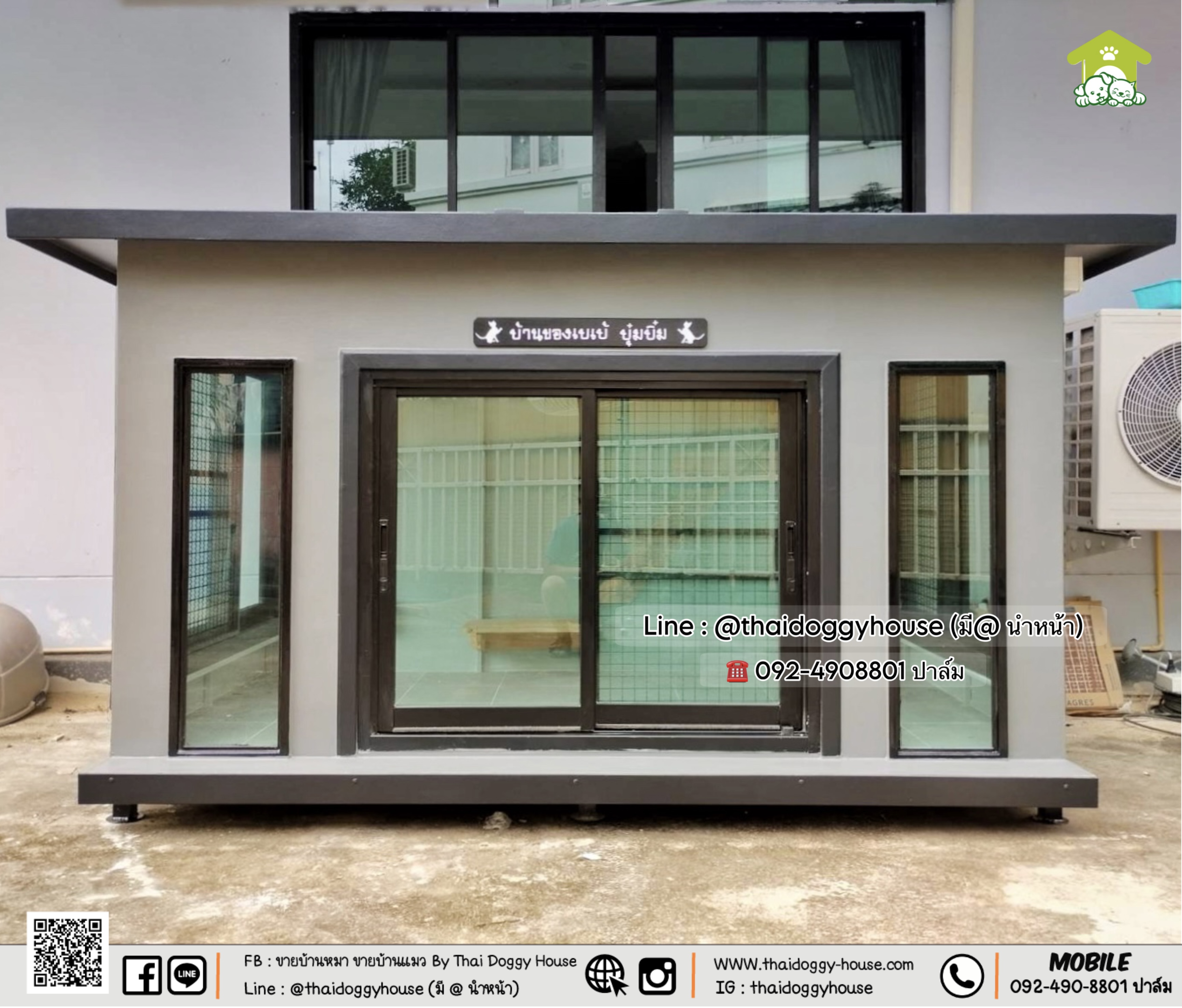บ้านหมา บ้านแมว 𝐓𝐡𝐚𝐢 𝐝𝐨𝐠𝐠𝐲 𝐡𝐨𝐮𝐬𝐞 แบบบ้าน 𝐁𝐨𝐱 𝐒𝐭𝐲𝐥𝐞 บ้านกระจกรองรับการติดแอร์