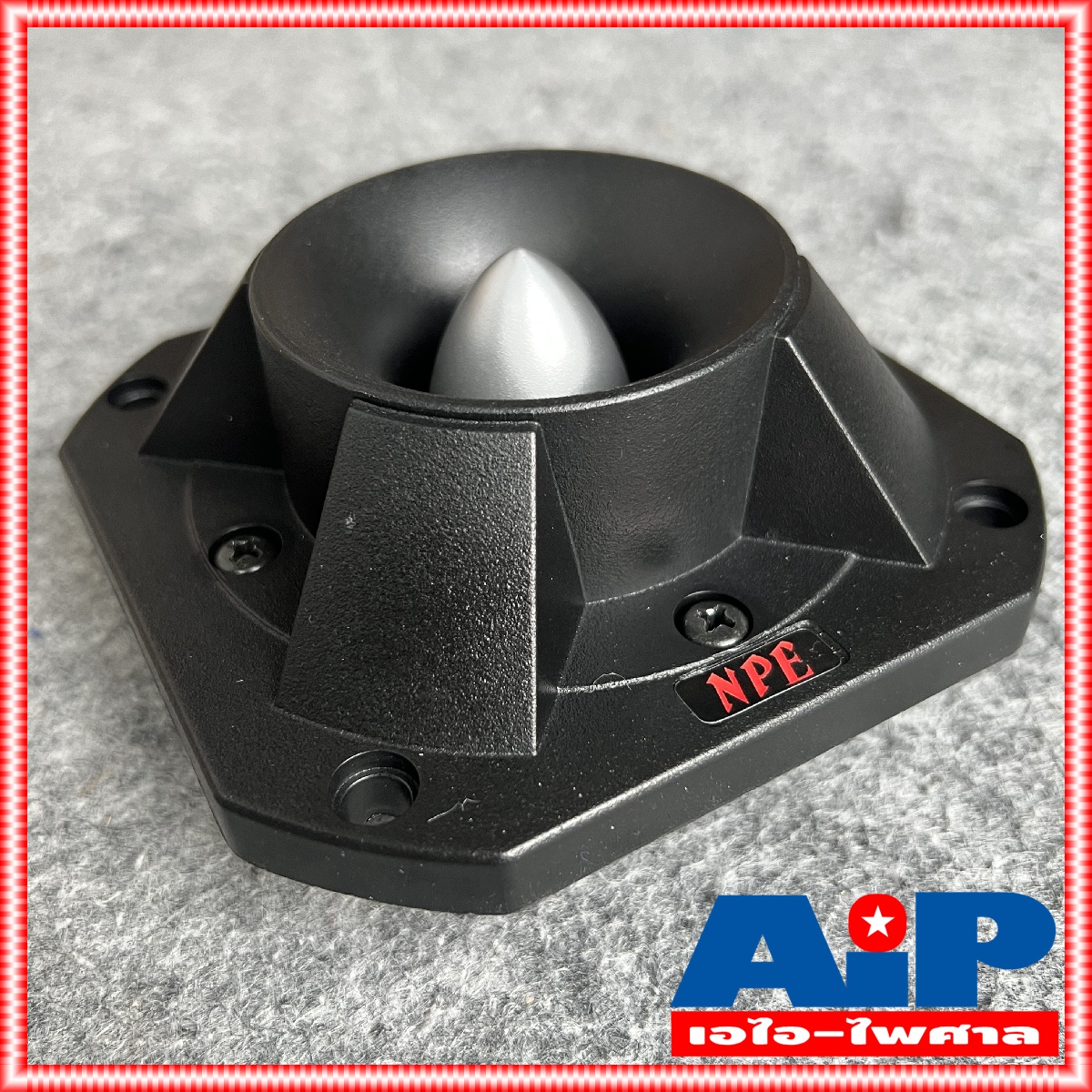 1ดอก ลำโพงแหลมจรวด NPE TW777 250วัตต์ ขนาด 5นิ้ว 12x12x5.5เซนติเมตร ลำโพงเสียงแหลม จรวด เอ็นพีอี ทวิตเตอร์ TW 777 ลำโพงแหลม ลำโพง TW-777 เอไอ-ไพศาล