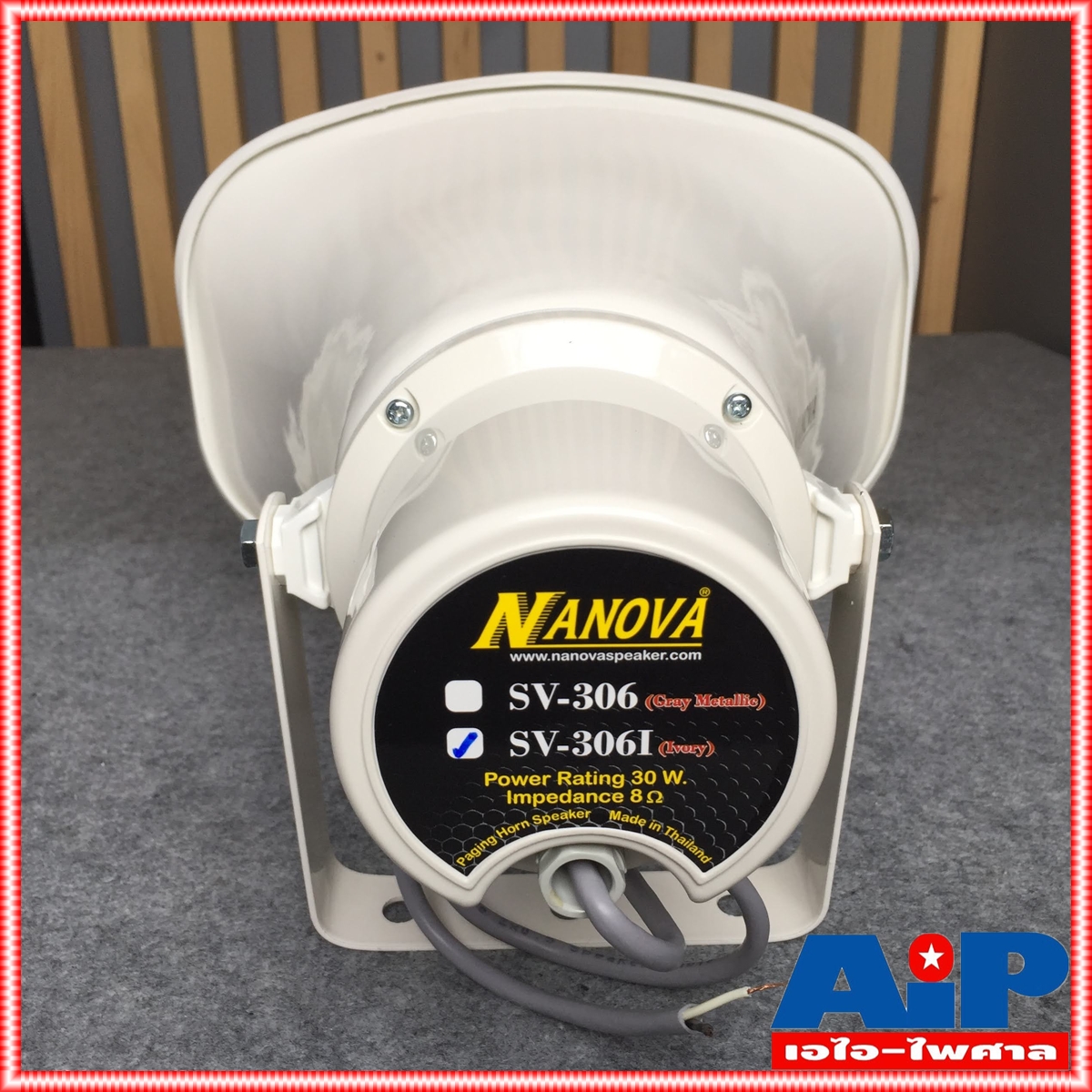 พร้อมใช้ NANOVA SV-306I สีงา ปากฮอร์น11x8 ยูนิต ฮอร์นพร้อมไดร์ฟเวอร์ อลูมิเนียม แบบกลม NA NOVA นาโน่ว่า SV 306I สีงา SV306I สีงา เอไอ-ไพศาล