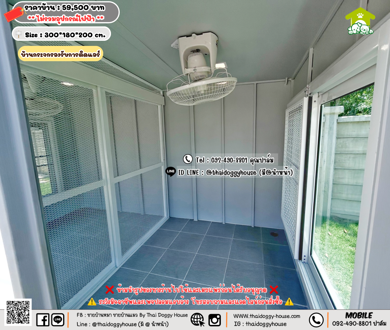 บ้านหมา บ้านแมว 𝐓𝐡𝐚𝐢 𝐝𝐨𝐠𝐠𝐲 𝐡𝐨𝐮𝐬𝗲