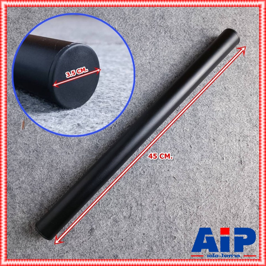 1ต้น COMPACT ท่อเหล็ก 35mm ยาว45เซนติเมตร ท่อกลาง เสา เสากลาง ท่อเหล็ก สีดำ ตั้งระหว่าง ตู้กลางแหลม / ตู้เบส เสาปัก เอไอ-ไพศาล