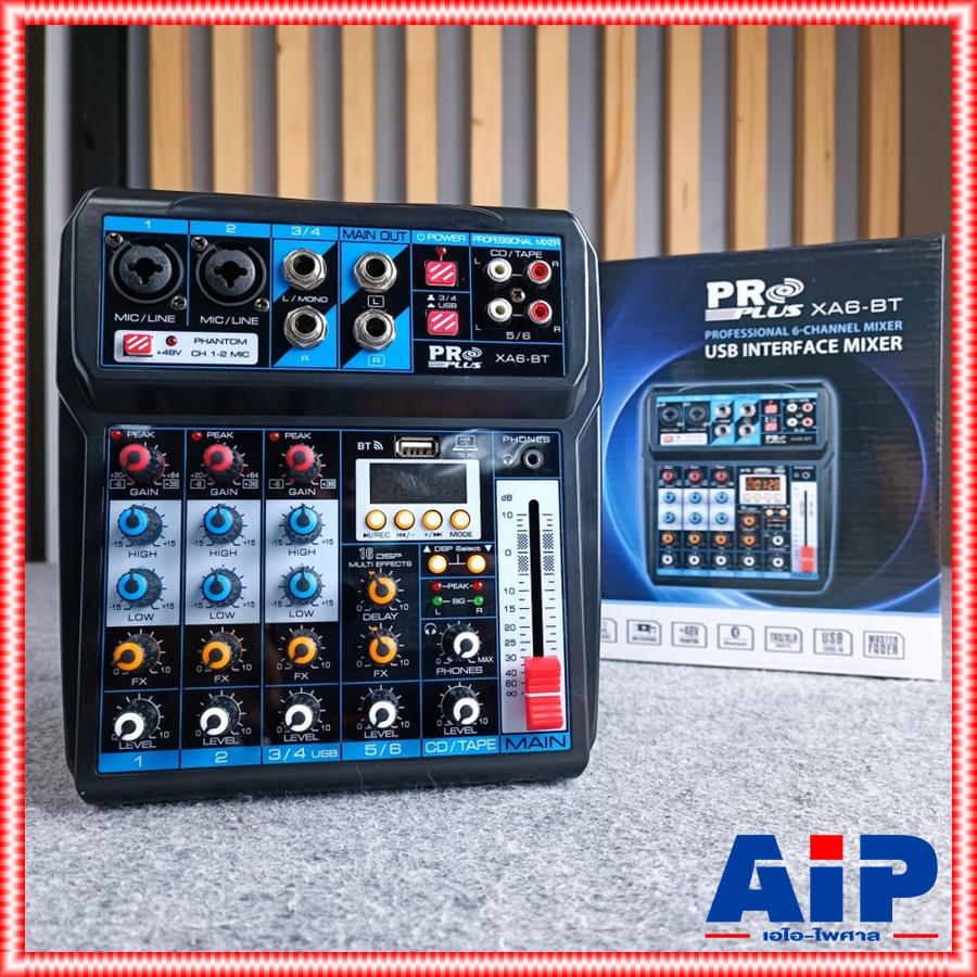 PROPLUS XA-6BT บลูทูธ 6 CHANNELS XA6 XA-6 XA 6 BT กระทัดรัด น้ำหนักเบา พกพาสะดวก คุณภาพสูง โปรพลัส XA 6 BT XA6BT เอไอ-ไพศาล