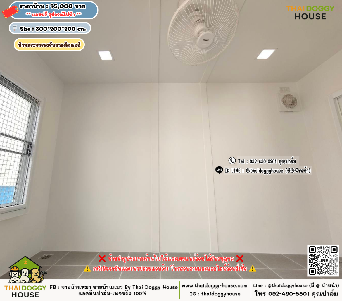 บ้านหมา บ้านแมว 𝐓𝐡𝐚𝐢 𝐝𝐨𝐠𝐠𝐲 𝐡𝐨𝐮𝐬𝗲