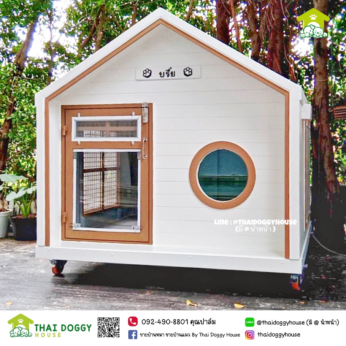 🏠 " 𝑴𝑼𝑱𝑰 𝑺𝑻𝒀𝑳𝑬 " บ้านหมา บ้านแมว ที่เน้นความเรียบง่าย สบายตา มีกลิ่นอายความเป็นญี่ปุ่น 🌸 พร้อมกับโทนสีที่ลงตัว ไว้มุมไหนของบ้านก็สวยงาม 🐈🦮