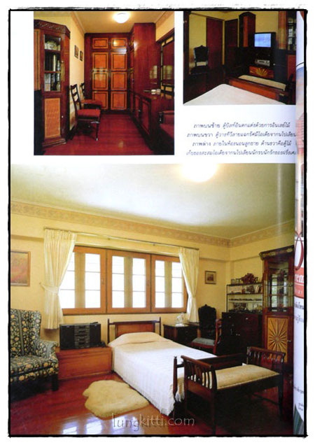 คอลเล็คชั่น แอนด์ เฮ้าส์ HOUSE NATURE ปีที่ 8 ฉบับที่ 44 / 2539 016922