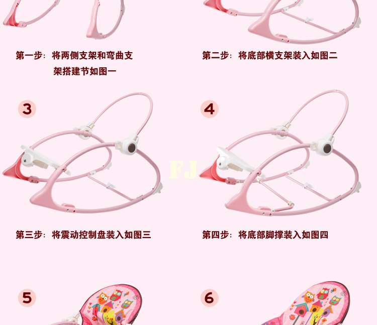 63532 ของใช้เด็กเปลโยกเยก เปลเด็กสั่นเสียง เปลของเด็กงานดี ปลีกชิ้นละ