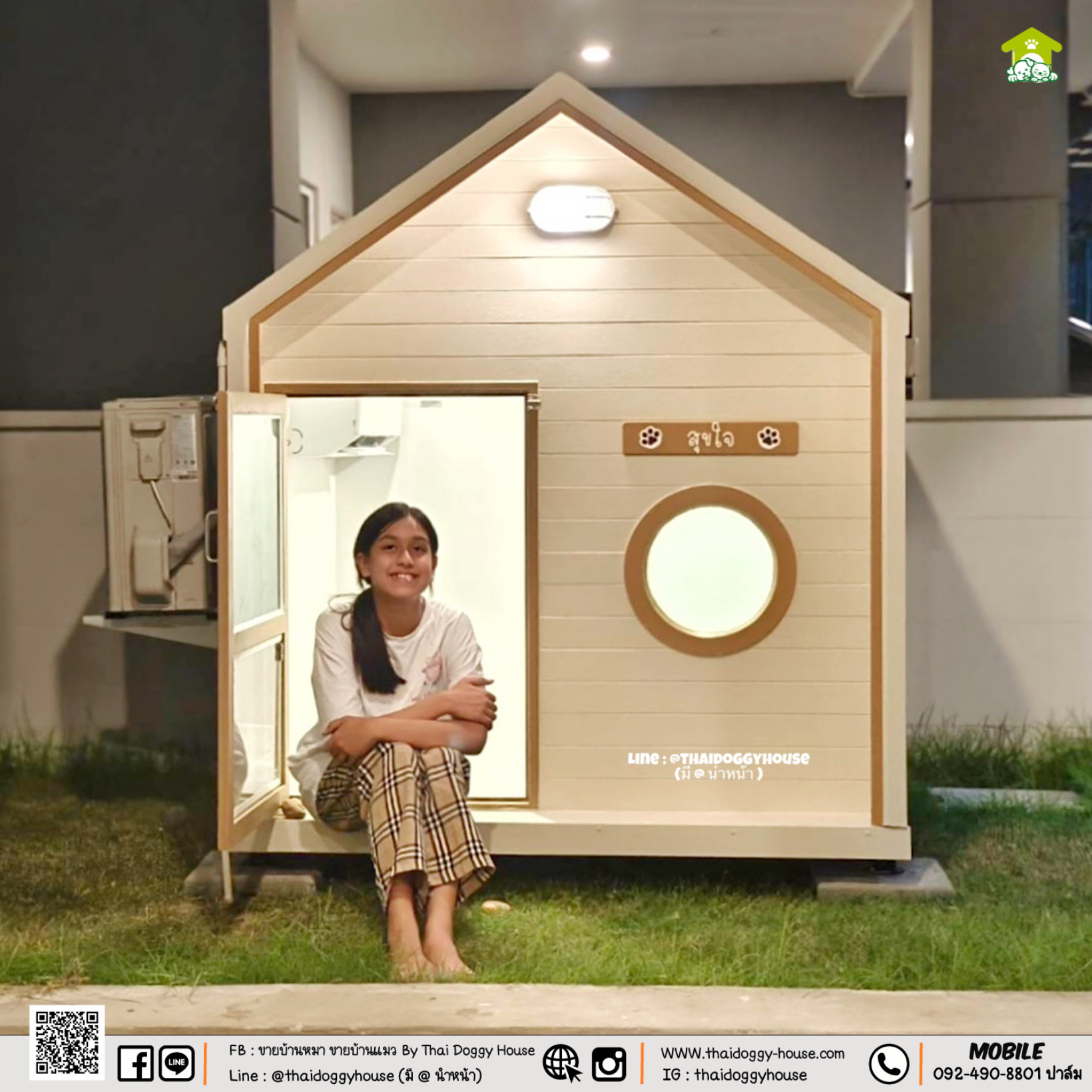 บ้านหมา บ้านแมว " 𝐌𝐈𝐍𝐈𝐌𝐀𝐋 𝐒𝐓𝐘𝐋𝐄 𝐁𝐘 𝐓𝐇𝐀𝐈 𝐃𝐎𝐆𝐆𝐘 𝐇𝐎US