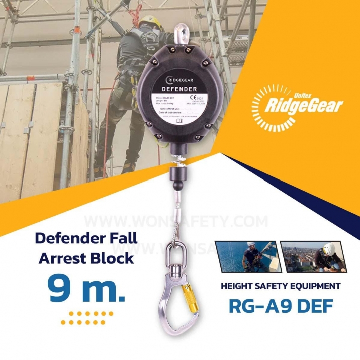 RHA9DEF Defender Fall Arrest Block-9m