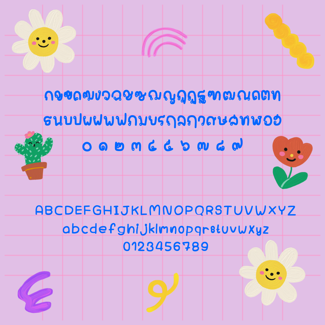 ฟอนต์นูร่าตูน